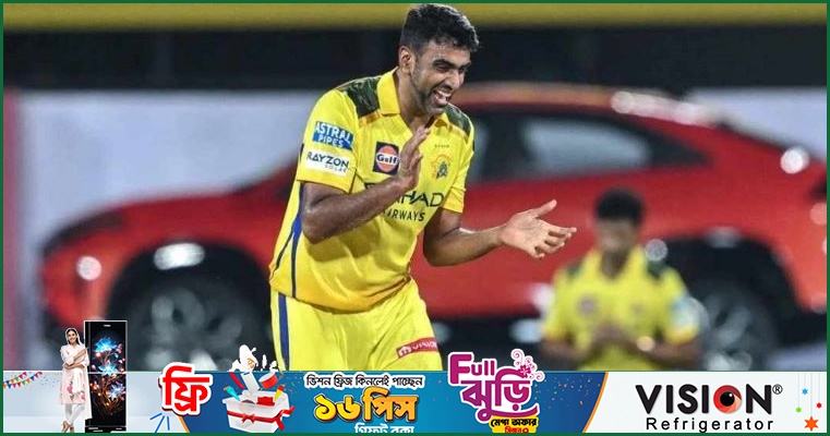 আইপিএলে এবার বোলারদের মনোবিদ দেখাতে হবে : অশ্বিন